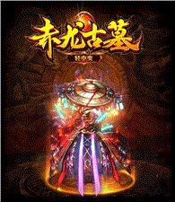 天龙八部战神复古私服