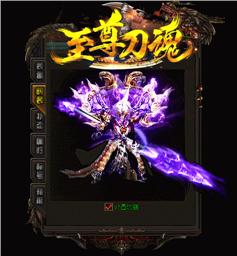 将军玫瑰天龙八部私服